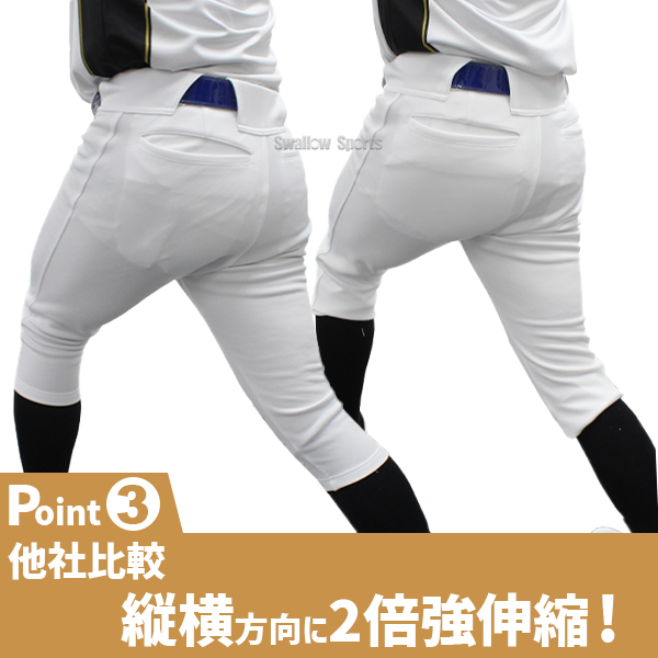 ゼット 野球 ユニフォームパンツ Zett ズボン ショート 野球用 練習用 メカパン Bu11cp 野球用品専門店 スワロースポーツ 激安特価品 品揃え豊富