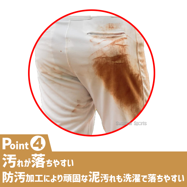 ゼット 野球 ユニフォームパンツ Zett ズボン ショート 野球用 練習用 メカパン Bu11cp 野球用品専門店 スワロースポーツ 激安特価品 品揃え豊富